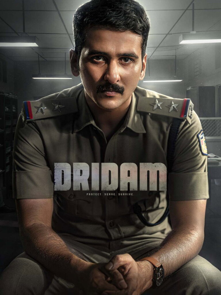 Dridam (2026) 9JqWaizfeplMDEZGuJAZZUO4Xtp.jpg