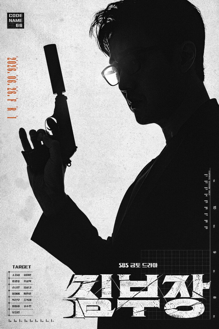 Agent Kim Reactivated (2026) Season 1 uVu0gqOg6GvjW8pLkY1cm5Tz9rQ.jpg