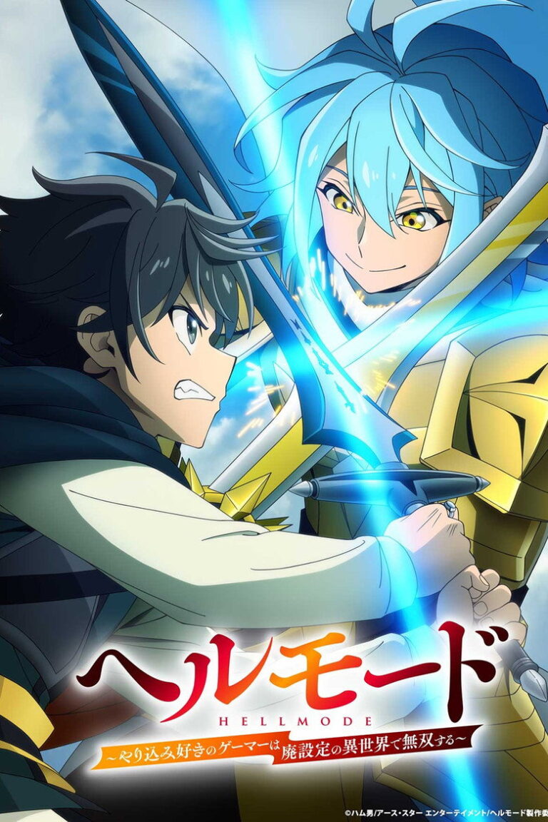 HELL MODE (2026) Season 2 dRBV8LaKwLrIOpa8Ud3ShxWKRnn.jpg