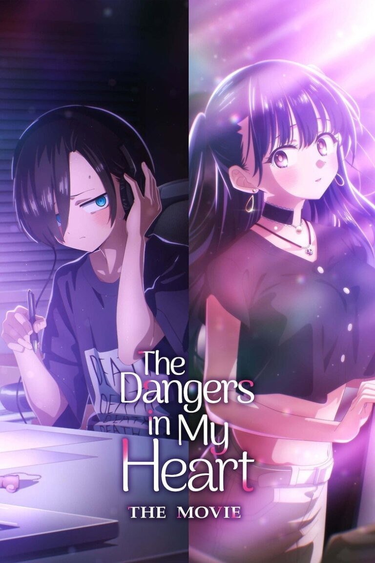 The Dangers in My Heart: The Movie (2026) kc6FyuRcqND5EQWmEyJQvTNDcO2.jpg
