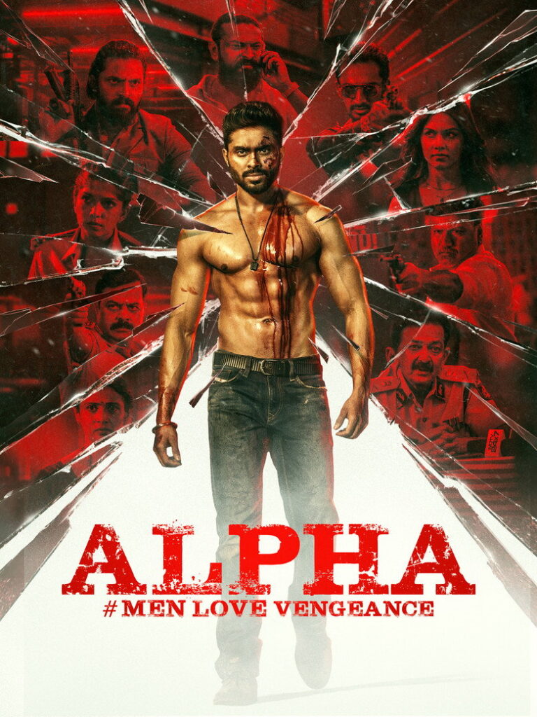 Alpha: Men Love Vengeance (2026) regaXmZTKJluyLm3DL2Qnc31AwO.jpg