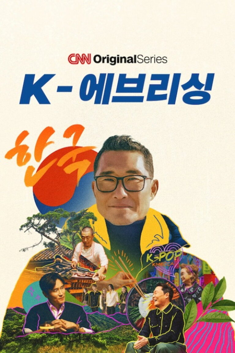 K-Everything (2026) Season 1 uSczUDJizOOkcdnywsgKhAN72Q7.jpg