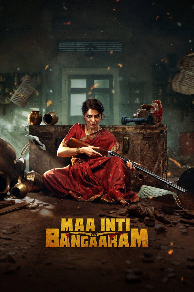 Maa Inti Bangaram (2026) v8JvcEmBfszcvEzwlB8FN1aPVaK.jpg