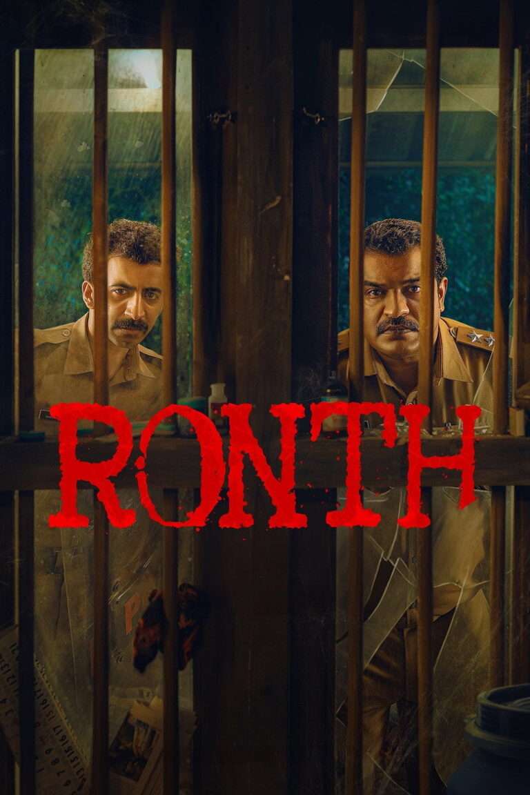 Ronth (2025) 50MxvHckUkNgPI4EzjMwcWAq7ea.jpg
