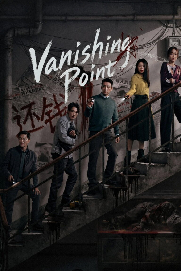 Vanishing Point (2026) v6Wq7P2UvgkEIczgS1fiHBzoJ1m.jpg