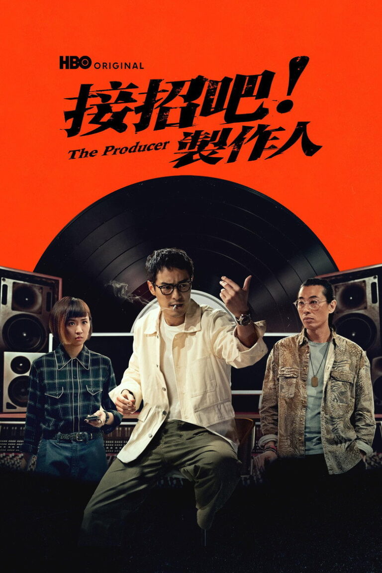 The Producer (2026) Season 1 xQq9xN0zKmXqonZXIqdQt00ICcl.jpg