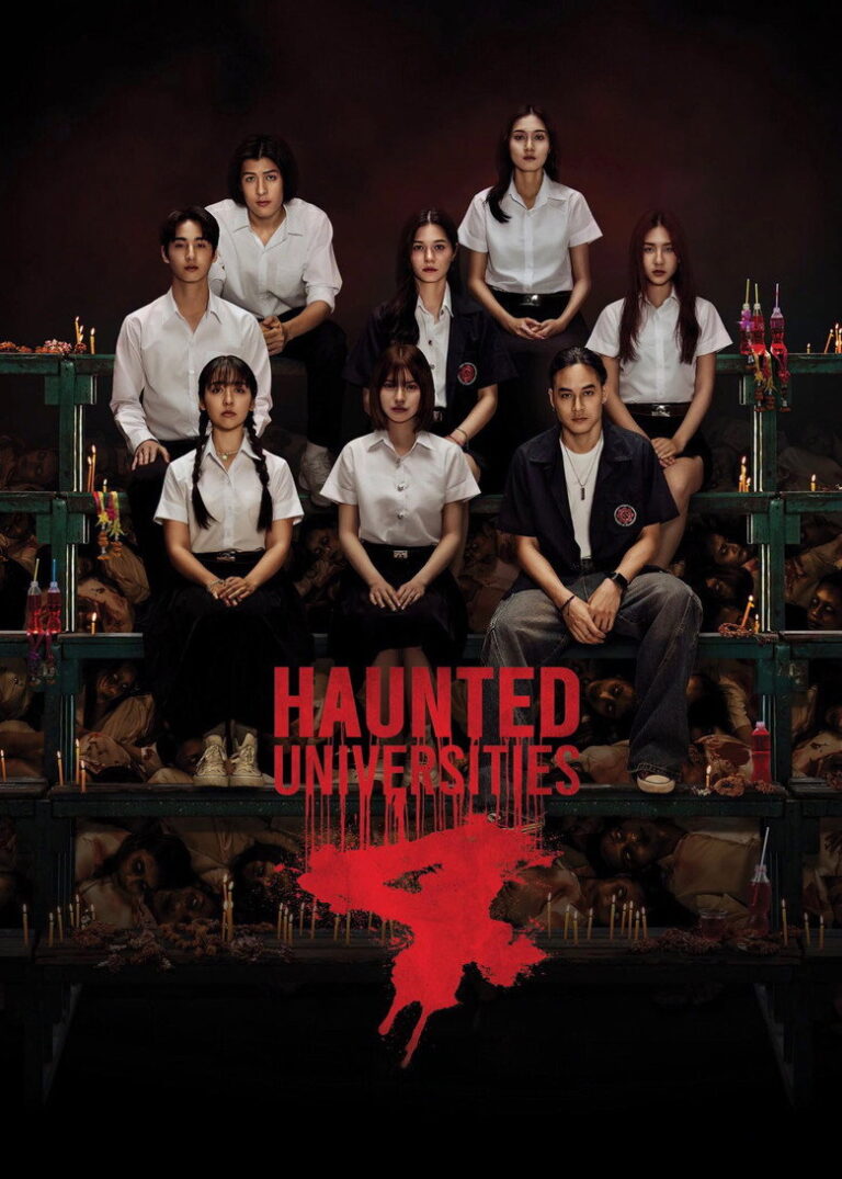 Haunted Universities 4 (2026) 41Bo66wbFEXlGEMQ9kYHwXy0hBm.jpg