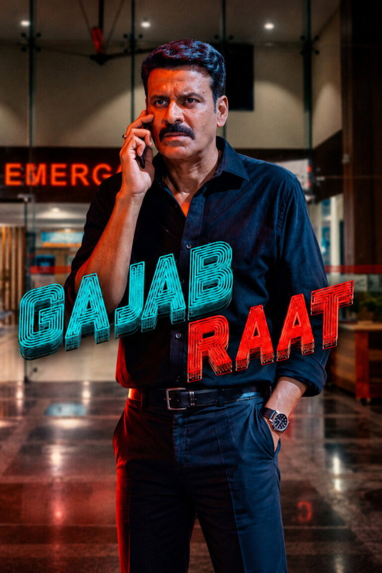 Gajab Raat (2026) lbxsAJpf5dajPkEjsMWKNWfgaI5.jpg