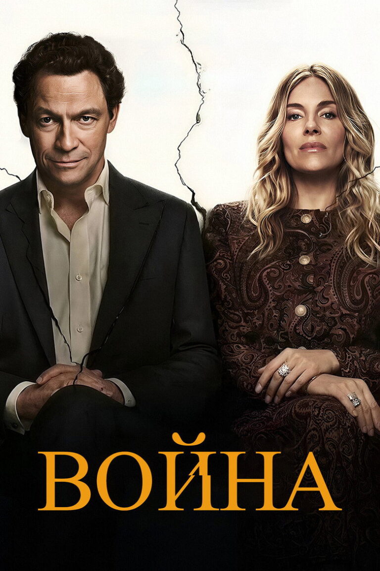 War (2026) Season 1 lgndxtOl4rc8sdUZUQBsFh4N2E3.jpg